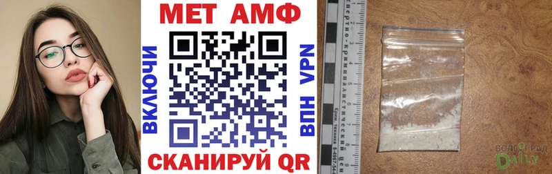 Amphetamine Premium Усть-Джегута