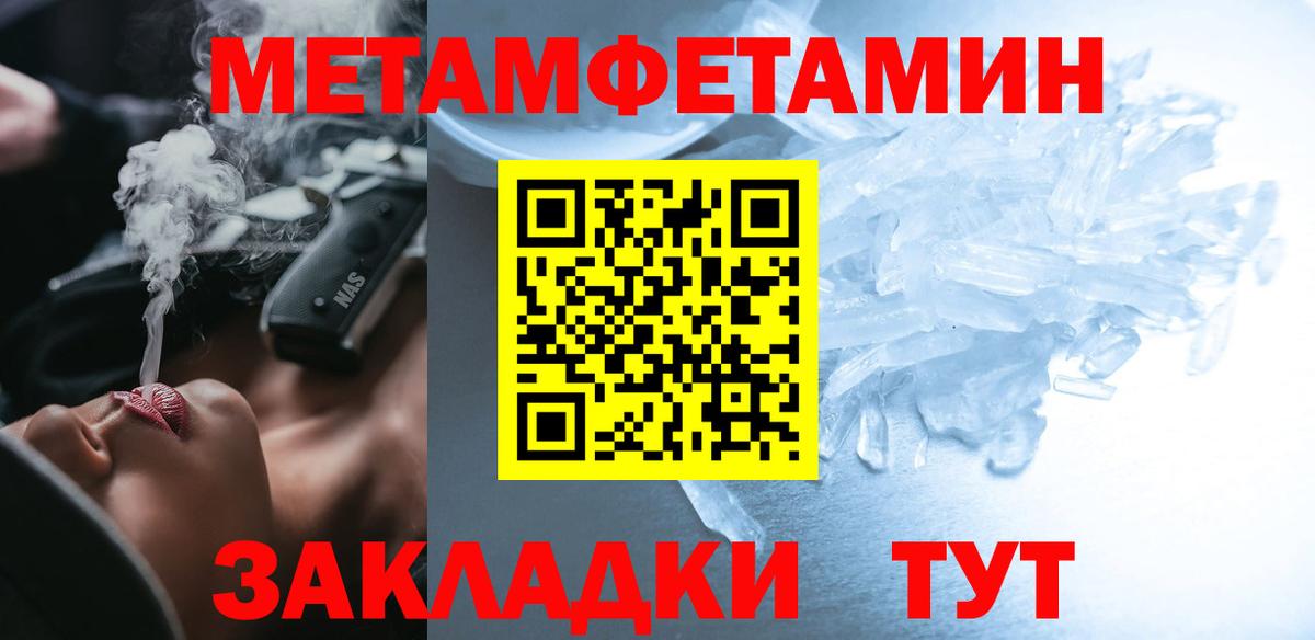 Амфетамин 97% Усть-Джегута