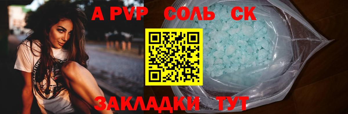 А ПВП Усть-Джегута