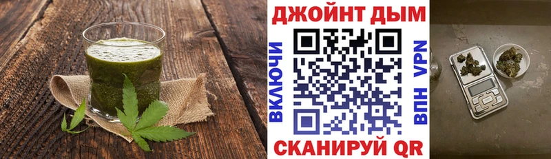 Canna-Cookies конопля  где купить наркоту  Усть-Джегута 