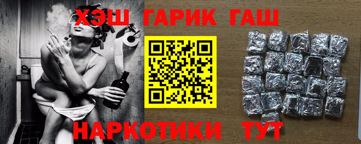 ГАШ Ice-O-Lator  Вход с VPN  Гашиш  Гашиш Cannabis  Усть-Джегута 