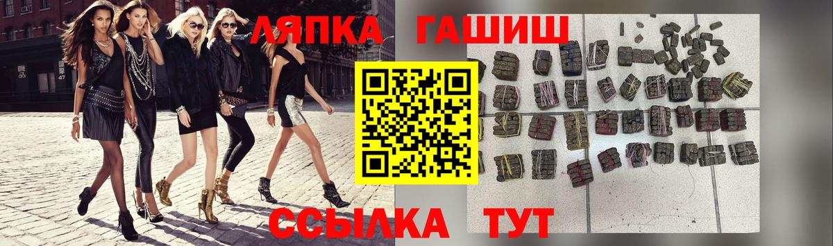 ГАШ хэш Усть-Джегута
