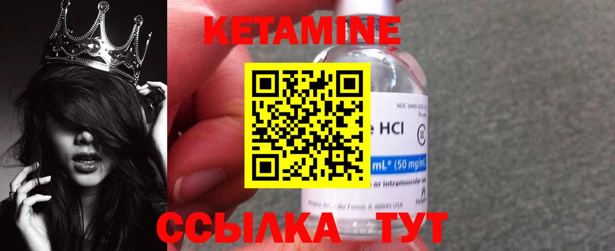 Усть-Джегута  КЕТАМИН ketamine  Вход с VPN 