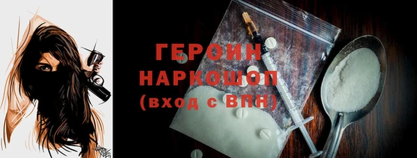 дистиллят марихуана Лиски