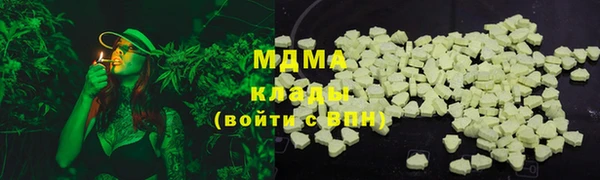 кокаин перу Лихославль