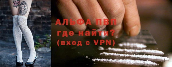 дистиллят марихуана Лиски