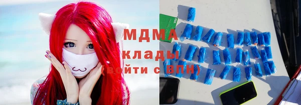 гашиш Ачинск