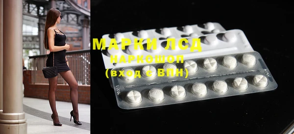 круглые Долгопрудный