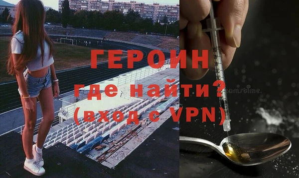 гашиш Ачинск