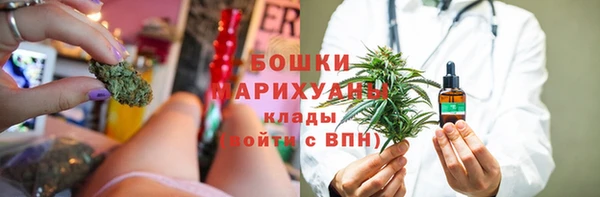 дистиллят марихуана Лиски
