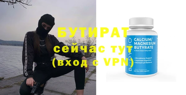 дживик Артём