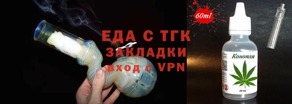 2c-b Лабытнанги