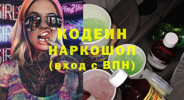 гашиш Ачинск