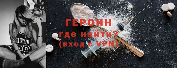 первитин Лагань