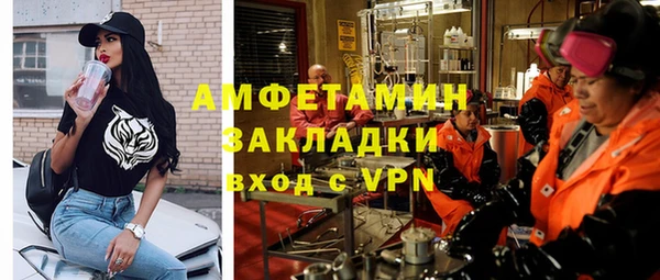 спайс Ладушкин