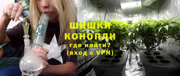 дистиллят марихуана Лиски