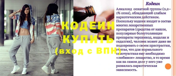гашиш Ачинск