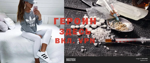 кокаин перу Лихославль