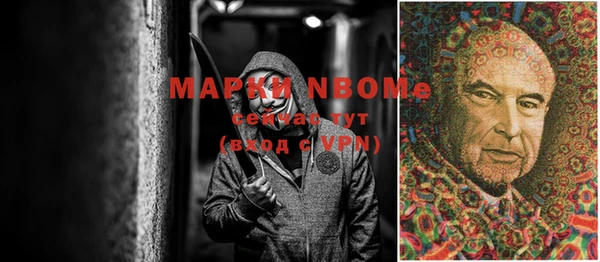 мескалин Орехово-Зуево