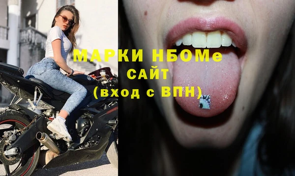дистиллят марихуана Лиски