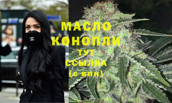 соль ск Новый Уренгой