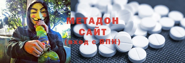 гашиш Ачинск
