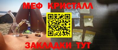 спиды Донецк