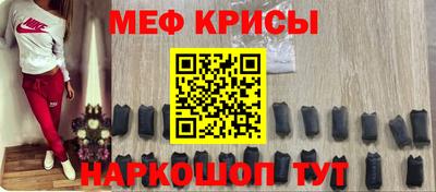 спиды Донецк