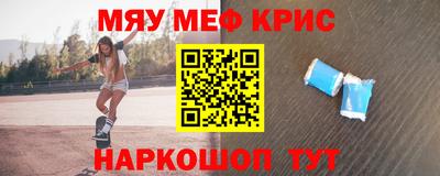 спиды Донецк