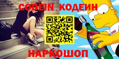 спиды Донецк