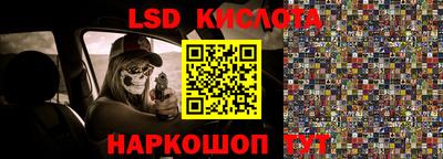 спиды Донецк