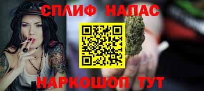 гашишное масло Дубна