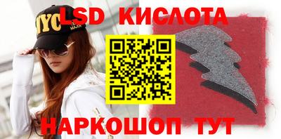 спиды Донецк