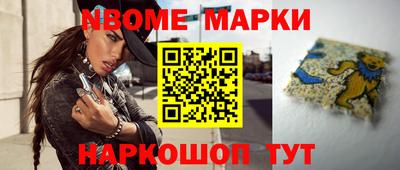 спиды Донецк