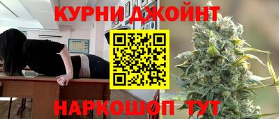 гашишное масло Дубна