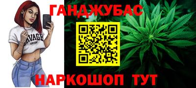 гашишное масло Дубна