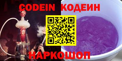 спиды Донецк