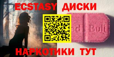 гашишное масло Дубна