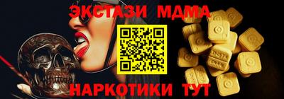 спиды Донецк