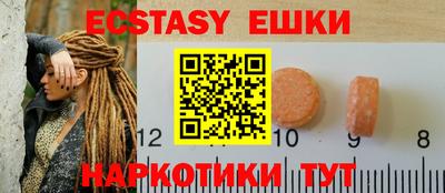 гашишное масло Дубна
