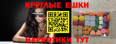 экстази Донской