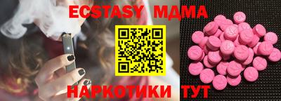 спиды Донецк