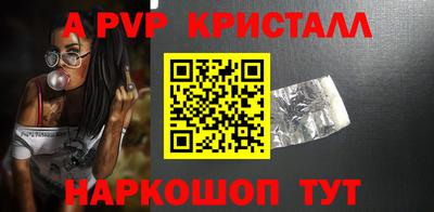 спиды Донецк
