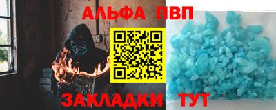спиды Донецк
