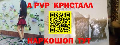 спиды Донецк