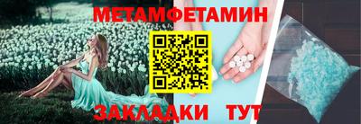 спиды Донецк