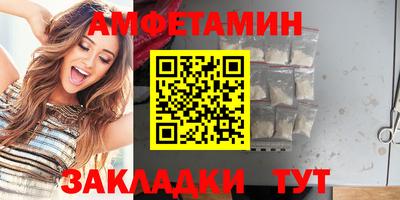 спиды Донецк