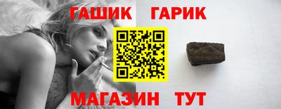 гашишное масло Дубна