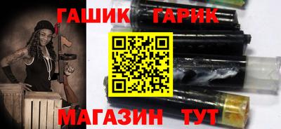 гашишное масло Дубна