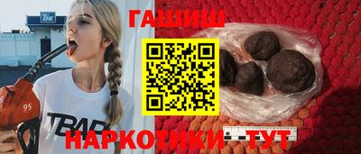 гашишное масло Дубна